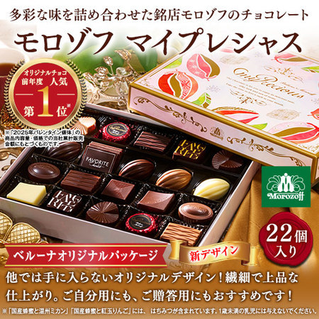 ベルーナオリジナル福袋セット【通常お届け】