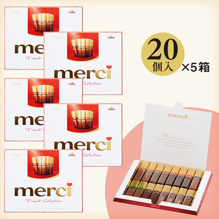 ≪送料無料！！≫ストーク　メルシーアソート２０個×５箱【通常お届け】