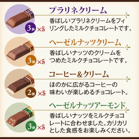 ≪送料無料！！≫ストーク　メルシーアソート２０個×５箱【通常お届け】