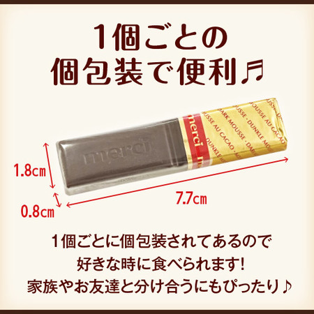 ≪送料無料！！≫ストーク　メルシーアソート２０個×５箱【通常お届け】
