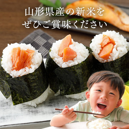 山形県産雪若丸５キロ