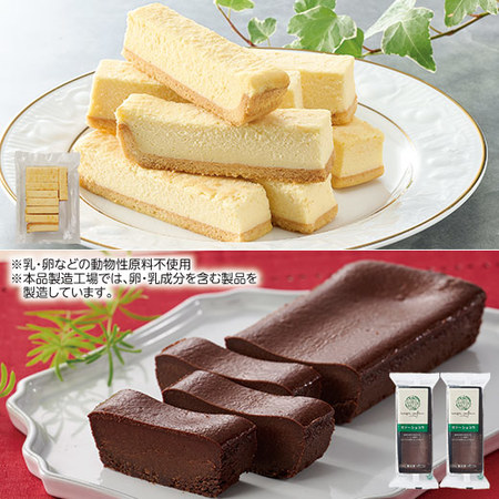 チーズケーキバー＆ガトーショコラ