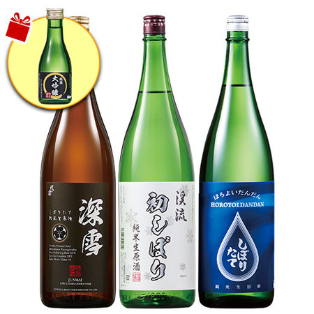 【早期特典付！】しぼりたて新酒純米生原酒飲みくらべ一升瓶３本組【12月上旬より順次発送】