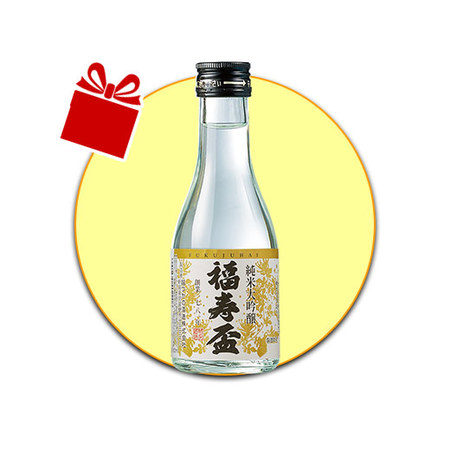 【早期特典付！】しぼりたて新酒純米大吟醸生原酒飲みくらべ一升瓶３本組【12月上旬より順次発送】