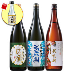 【早期特典付！】しぼりたて新酒純米大吟醸生原酒飲みくらべ一升瓶３本組【12月上旬より順次発送】