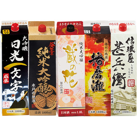 ≪４７％ＯＦＦ！≫全国５酒蔵オリジナルパック酒５本組＜第２弾＞