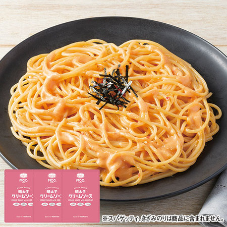 明太子クリームソース３袋