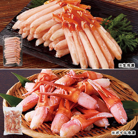 紅ズワイ蟹ポーション＆爪ポーションコンビ