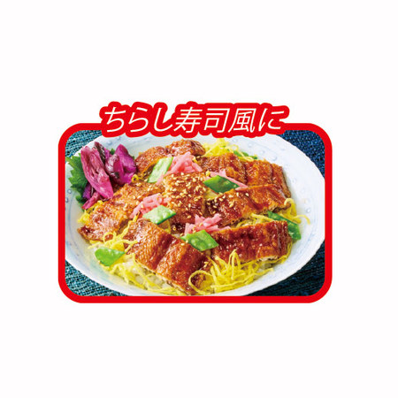 レンジでふっくら！国産さんま蒲焼６枚