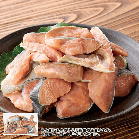 北海道産秋鮭切り落とし５００ｇ