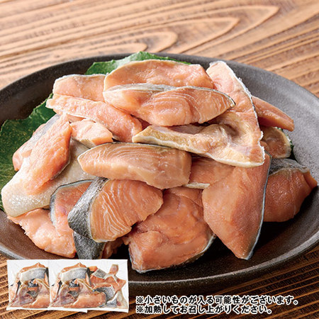 北海道産秋鮭切り落とし１ｋｇ