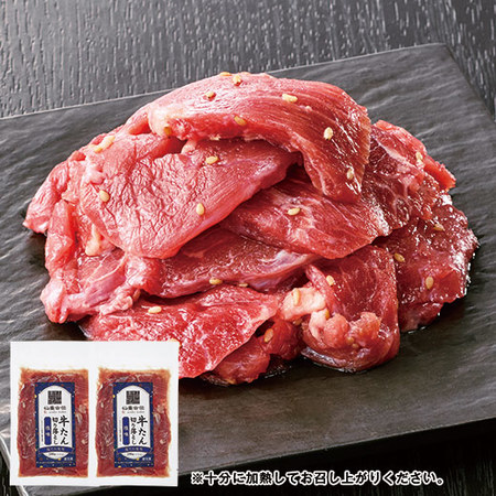 牛たん切り落とし（塩味）２袋