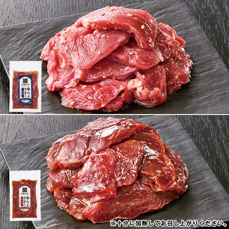 牛たん切り落としコンビ