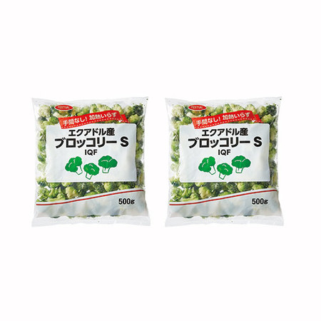 手間なし！加熱いらずの冷凍ブロッコリー１キロ