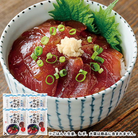 三陸漁師めし気仙沼一本釣りかつお漬け８食