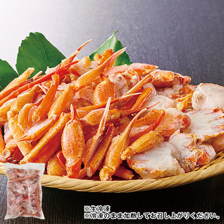 魚惣菜ランキング34位お徳用！北海道産生冷紅ズワイガニ切り落とし１．５ｋｇ