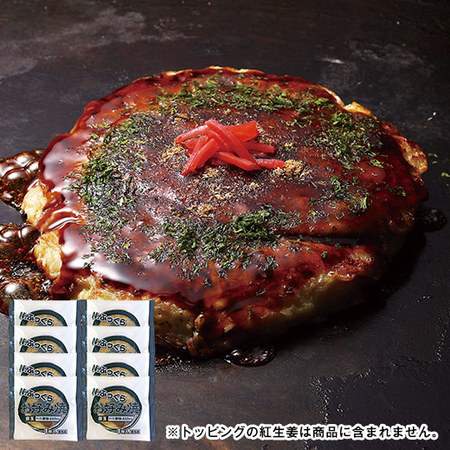 レンジでふっくらお好み焼（豚玉）８袋