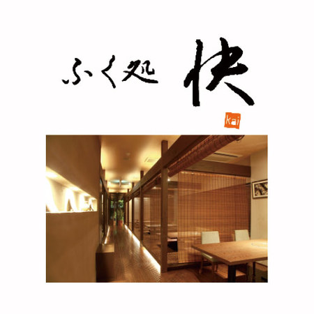 天然まふくのたたき刺し盛り３皿