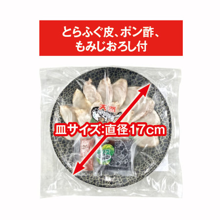 天然まふくのたたき刺し盛り６皿