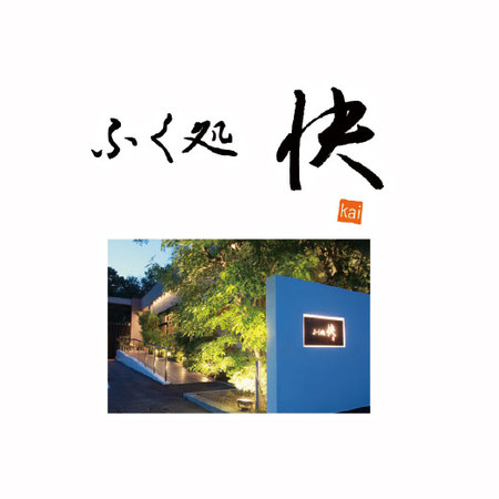 天然ふくのぶっかけめしのもと８食