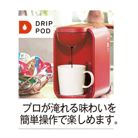 【アウトレットセール★ＷＥＢ限定！数量限定！！】マシン付！おまかせコーヒー福袋セット