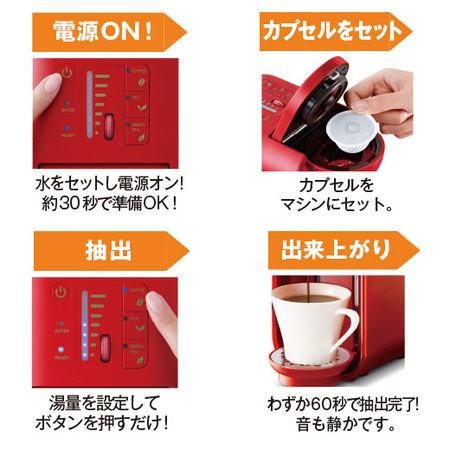 【アウトレットセール★ＷＥＢ限定！数量限定！！】マシン付！おまかせコーヒー福袋セット