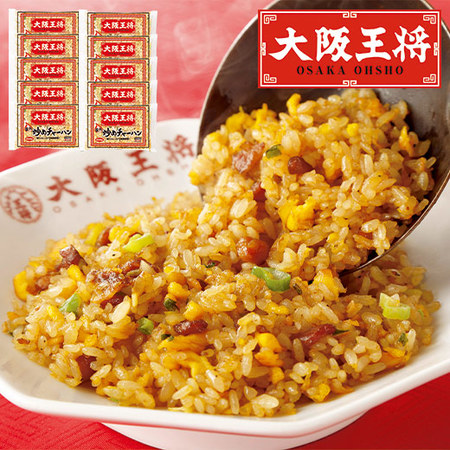 ご飯・麺・パンランキング5位大阪王将　炒めチャーハン１０食