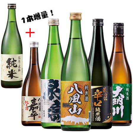 【特別送料無料】≪５５％ＯＦＦ！≫全国５酒蔵純米酒７２０ｍｌ５本組+１本増量セット