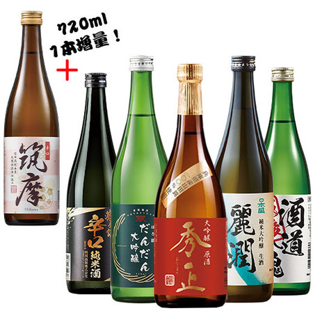 【特別送料無料】≪５９％ＯＦＦ！≫家計応援！全国地酒５本組+１本増量セット＜第２弾＞