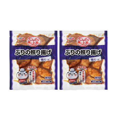 骨なし！国産ぶりの照り揚げ２袋