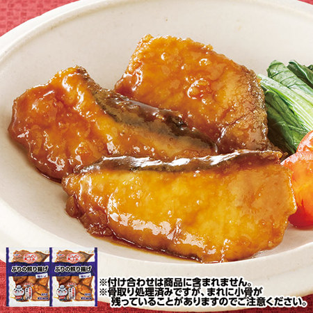 骨なし！国産ぶりの照り揚げ２袋