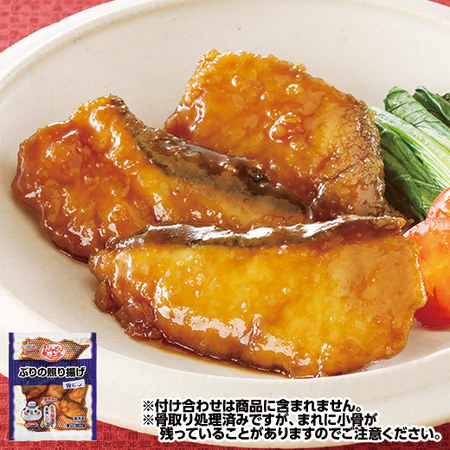 骨なし！国産ぶりの照り揚げ１袋