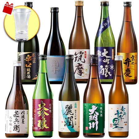 ≪５４％ＯＦＦ！≫プレゼント付！受賞酒＆純米大吟醸入り！全国１０酒蔵の地酒１０本組＜第３弾＞