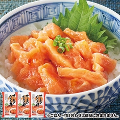 粗挽き！サーモン丼の具６食