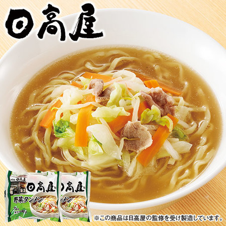 日高屋監修　野菜タンメン４食