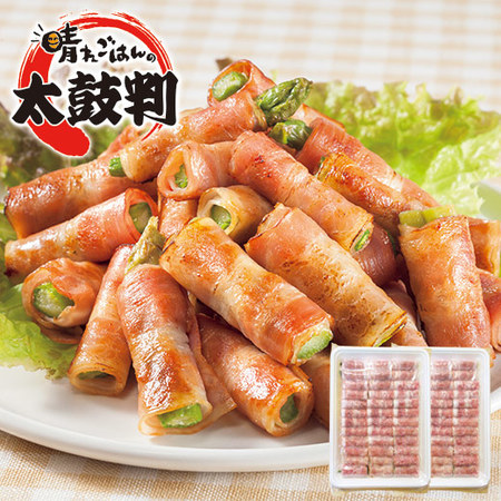 ひとくちアスパラベーコン７２個