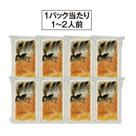 しれとこ海鮮ちらしのもと８パック