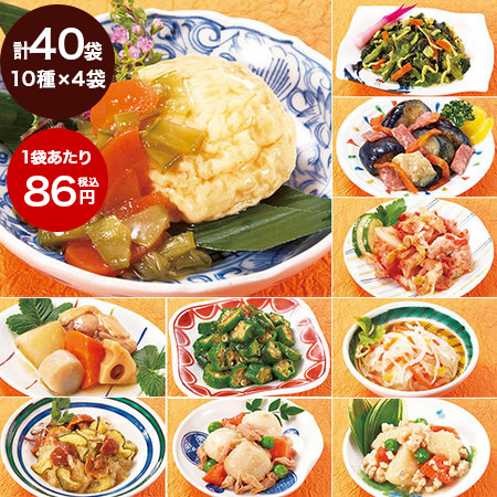 【アウトレットセール★】まいにち野菜習慣　４０袋版（５月分）