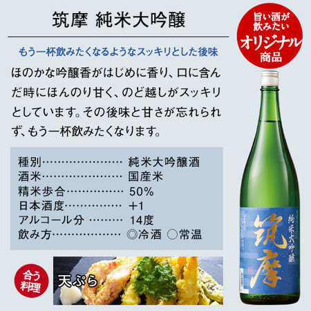 ≪５２％ＯＦＦ！≫≪Wプレゼント付！≫春酒福袋一升瓶６本組（２０２６年）