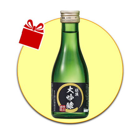 【早期特典付】しぼりたて新酒大吟醸生原酒飲みくらべ一升瓶３本組