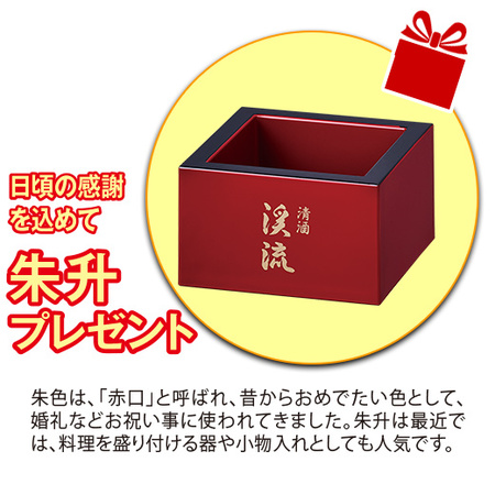 ≪５２％ＯＦＦ！≫≪プレゼント付！≫俺の酒蔵グランプリ人気蔵飲みくらべ一升瓶５本組