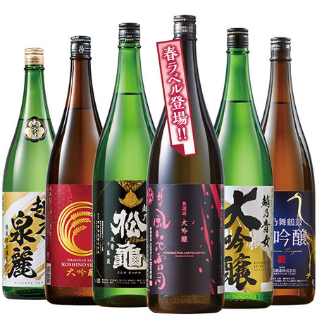 ≪５２％ＯＦＦ！≫特割！越乃六蔵大吟醸飲みくらべ一升瓶6本組＜第４弾＞（春限定ラベル）