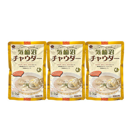 気仙沼チャウダー３袋