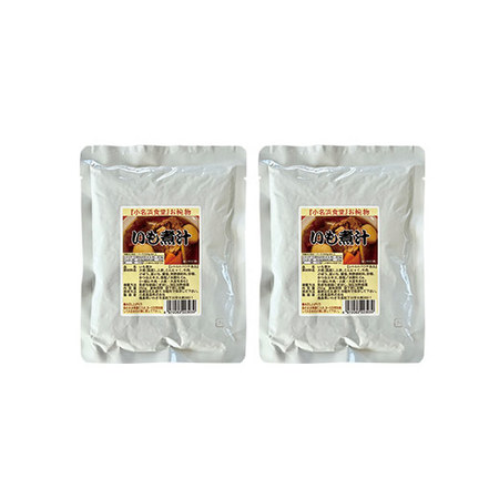 醤油仕立てのいも煮汁２袋