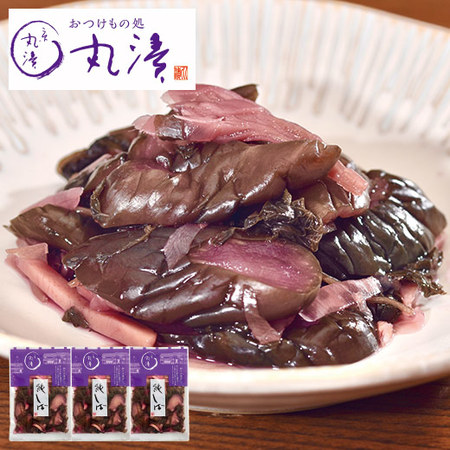 京都丸漬　純しば３袋