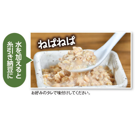 サクサクひきわり納豆