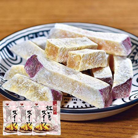 さっくり紅いもスイーツ３袋