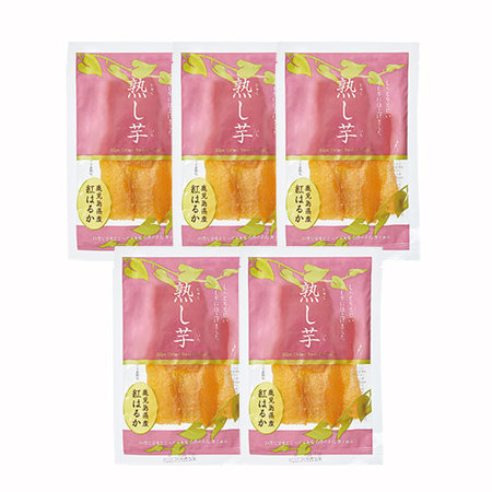 鹿児島県産紅はるかの熟し芋５袋