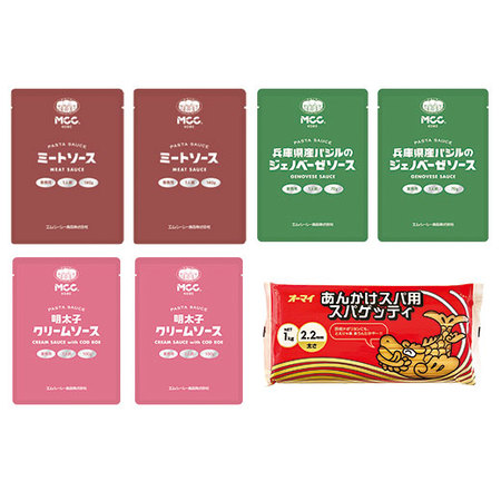 ３種のパスタソースとたっぷりスパゲッティ