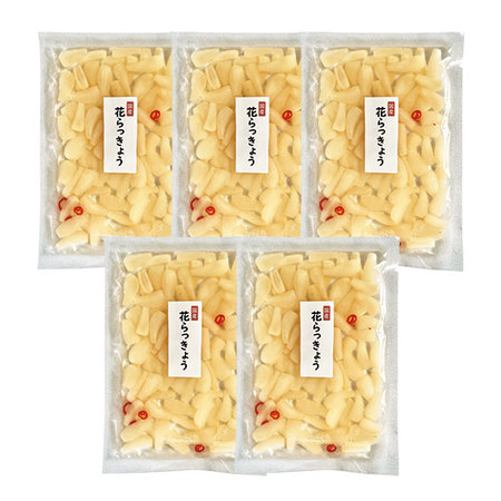 国産花らっきょう５袋